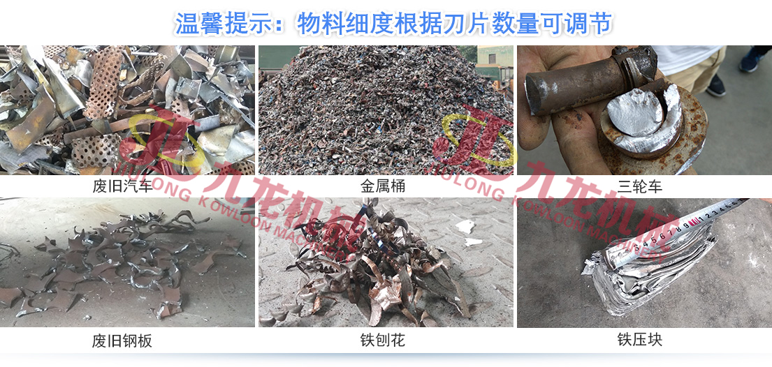 开元官方网页版_开元kaiyuan（中国）正逐渐成为回收废旧金属中重要的一环(图5)