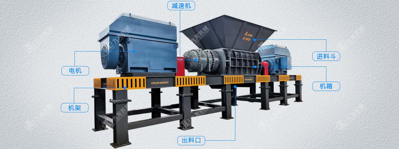 开元官方网页版_开元kaiyuan（中国）燃料撕碎机