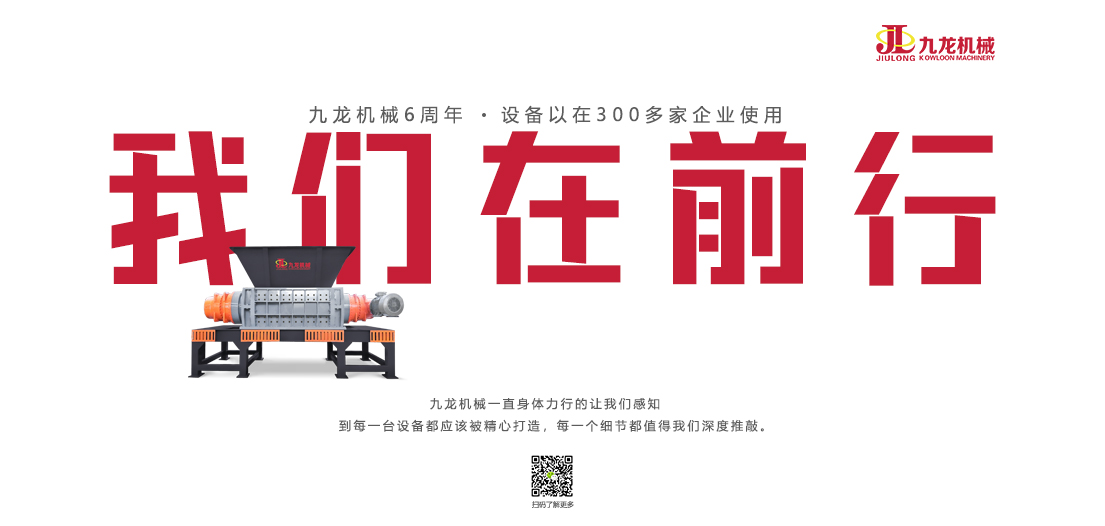 开元官方网页版_开元kaiyuan（中国）燃料撕碎机